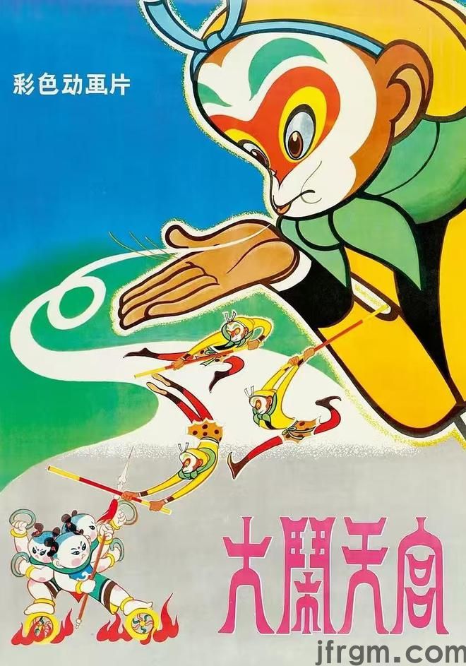 闪耀的国漫(图2)