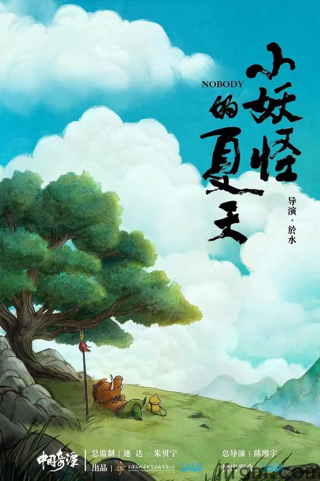 闪耀的国漫(图7)