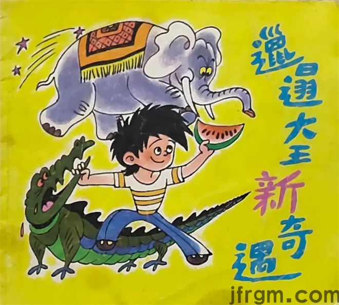 给10部高分国产动画排名：《虹猫蓝兔七侠传》第2第1名无争议(图1)