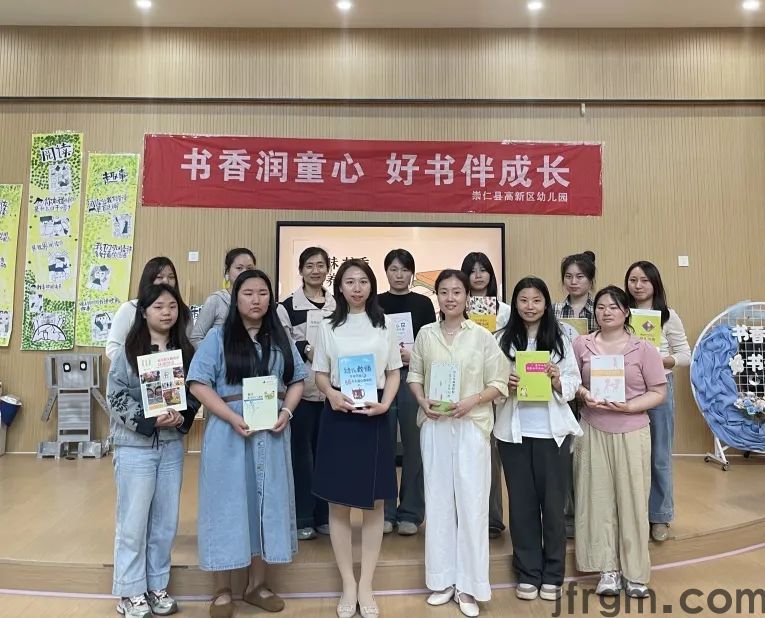 品味书香 涵养师德——崇仁县高新区幼儿园教师读书月活动(图8)