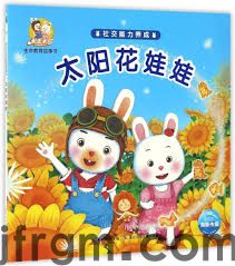 米乐绘本坊