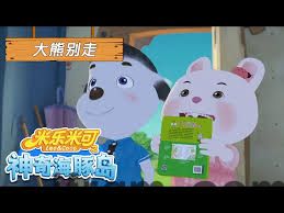 米乐亲子阅读坊