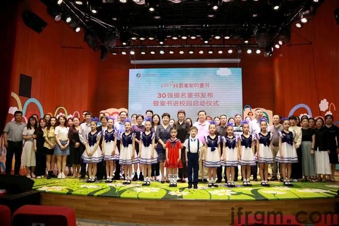 这30本童书不可错过！专家为你精挑细选(图1)