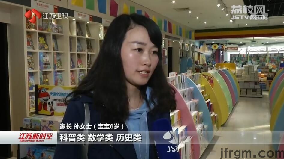 国际儿童图书日 儿童米乐m6读物种类多 父母要更多伴随孩子阅读(图4)