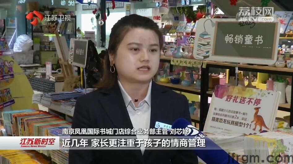 国际儿童图书日 儿童米乐m6读物种类多 父母要更多伴随孩子阅读(图5)