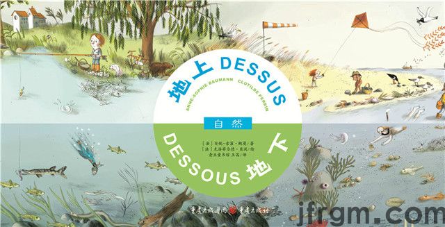 今年童书市场少儿科普读物缘何“米乐m6一枝独秀”？(图1)