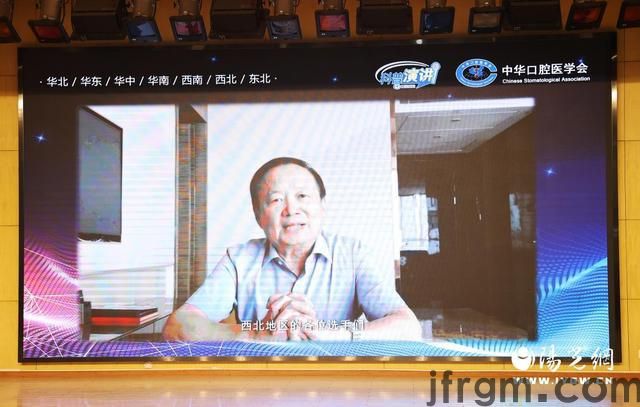 2024年口腔健康科普演讲交流（西北大区）活动成功举行(图2)