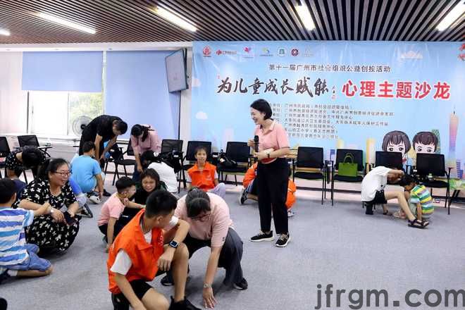 第十一届公益创投｜心理主题沙龙：释放情绪合力赶走“压力怪”(图5)