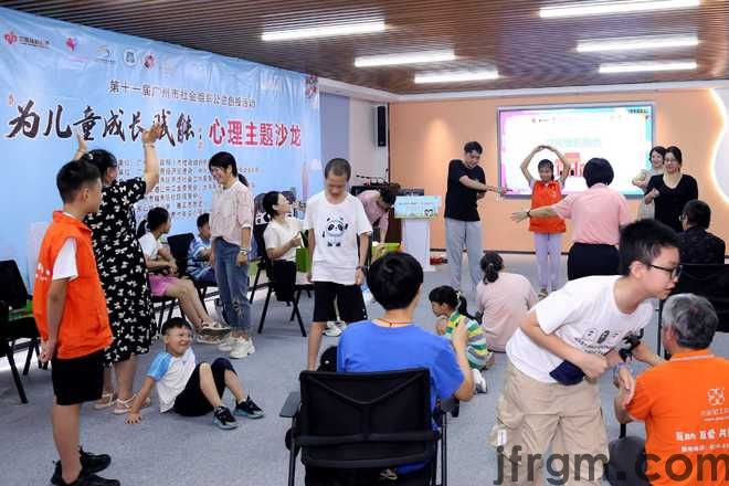 第十一届公益创投｜心理主题沙龙：释放情绪合力赶走“压力怪”(图8)