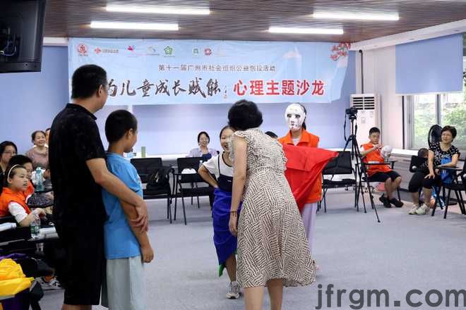 第十一届公益创投｜心理主题沙龙：释放情绪合力赶走“压力怪”(图13)