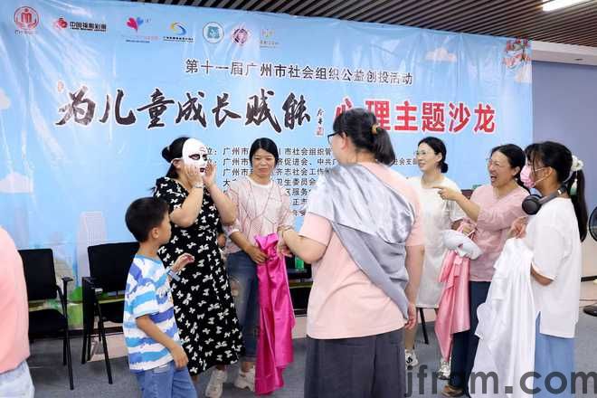 第十一届公益创投｜心理主题沙龙：释放情绪合力赶走“压力怪”(图12)