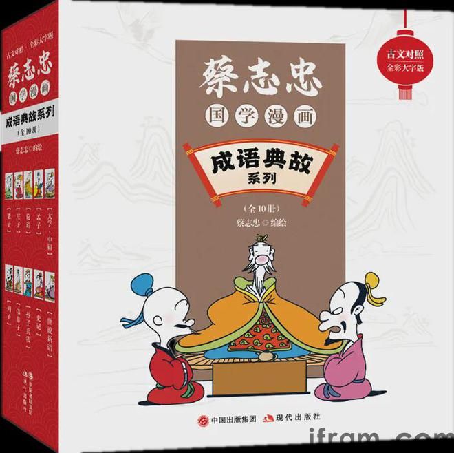 开学书单 读书是一辈子的米乐m6事建议孩子新学期开始读这些(图2)