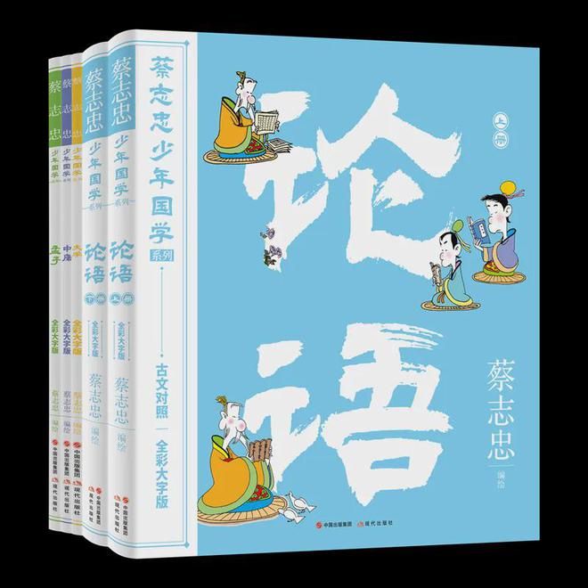 开学书单 读书是一辈子的米乐m6事建议孩子新学期开始读这些(图1)