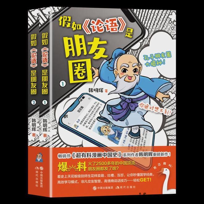 开学书单 读书是一辈子的米乐m6事建议孩子新学期开始读这些(图4)