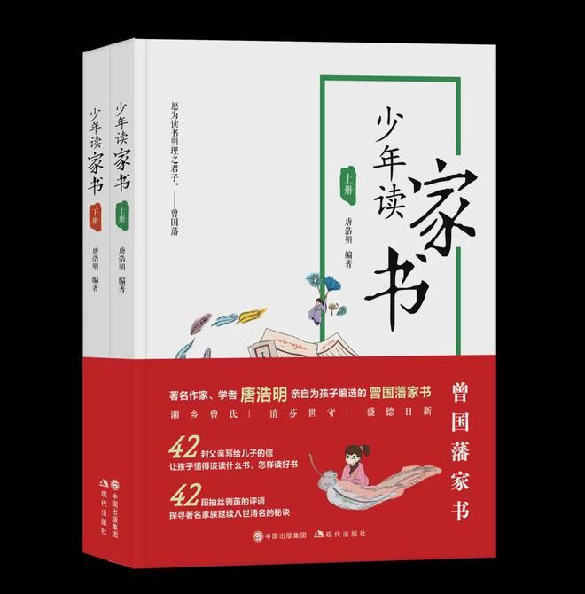 开学书单 读书是一辈子的米乐m6事建议孩子新学期开始读这些(图5)