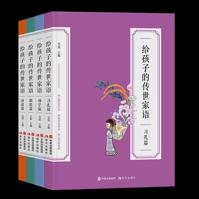 开学书单 读书是一辈子的米乐m6事建议孩子新学期开始读这些(图6)