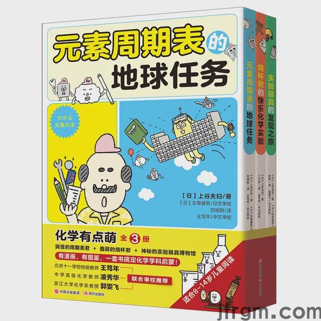 开学书单 读书是一辈子的米乐m6事建议孩子新学期开始读这些(图10)