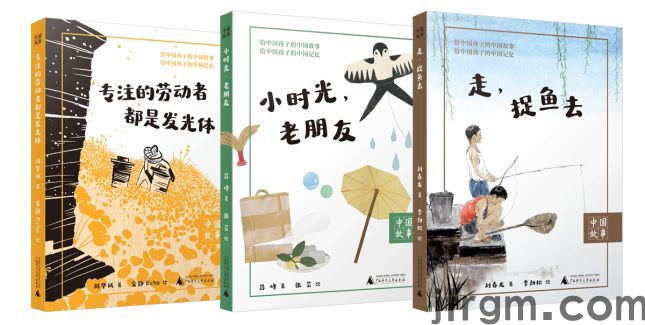 读书 给中国孩子的中国故事和记忆——“m6米乐故事”丛书首辑出版(图1)