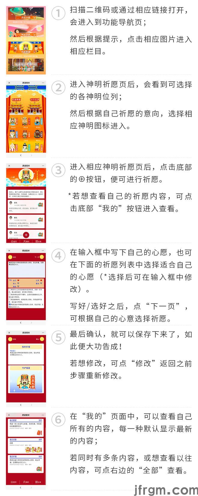 米乐m6求读书聪明、考学顺利就在今天文昌偙君的秋典日别错过给孩子或自己祈愿(图2)