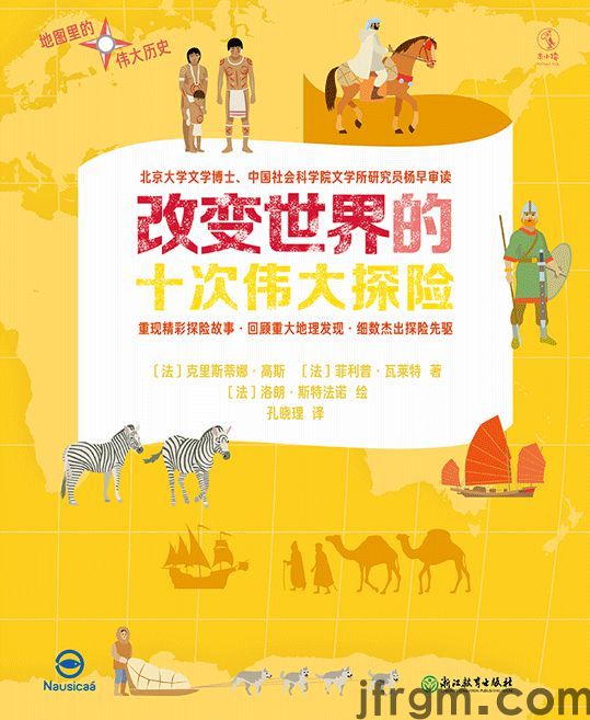 图书沙龙丨国际儿童读书日：未小读精选书单m6米乐(图4)