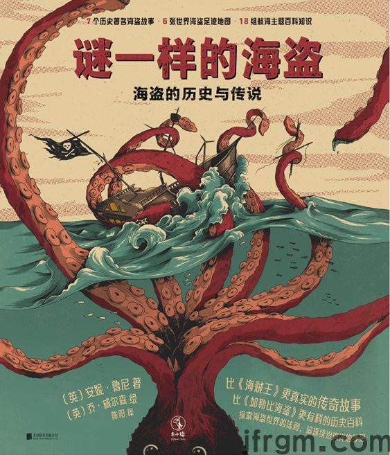 图书沙龙丨国际儿童读书日：未小读精选书单m6米乐(图1)