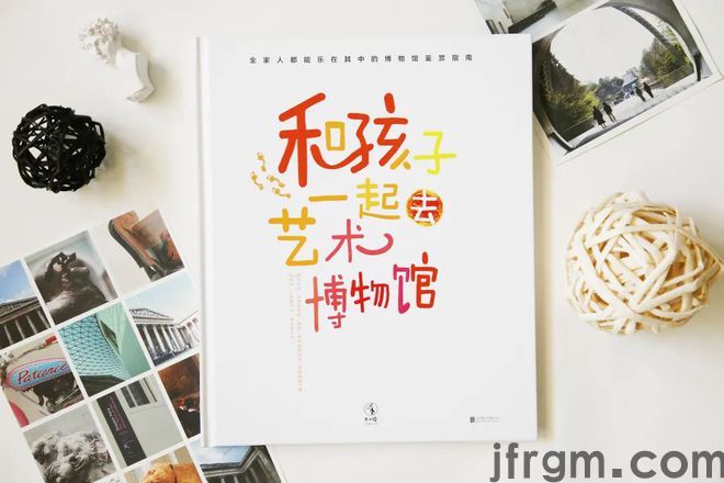 图书沙龙丨国际儿童读书日：未小读精选书单m6米乐(图11)