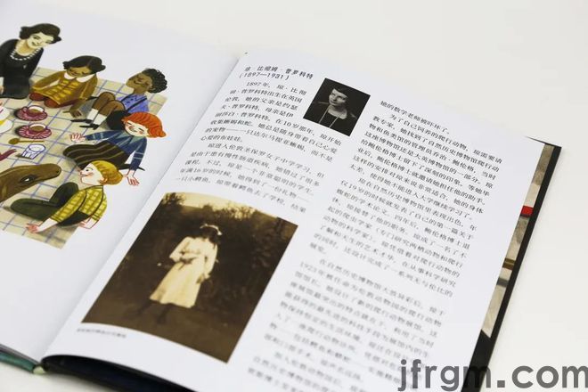 图书沙龙丨国际儿童读书日：未小读精选书单m6米乐(图14)