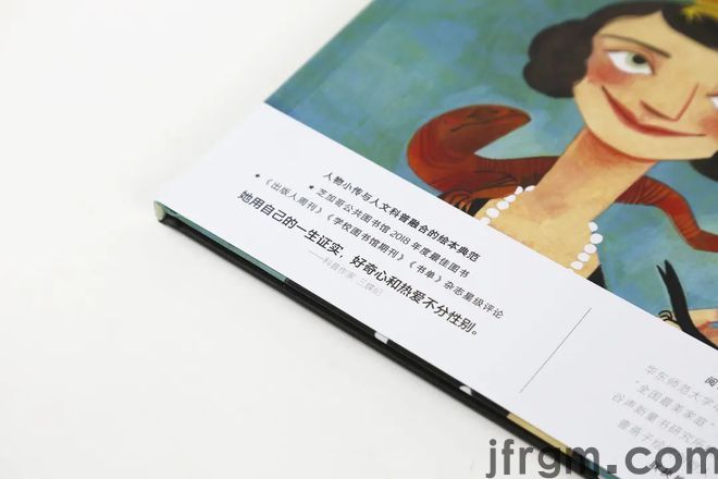 图书沙龙丨国际儿童读书日：未小读精选书单m6米乐(图15)