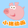 m6米乐儿童动画软件哪个好？幼儿动画片手机版片大全app下载(图2)