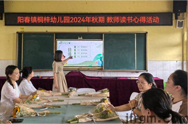 沐浴书香 悦读成长江安县阳春镇桐梓幼儿园开展教师读书心得活动(图1)