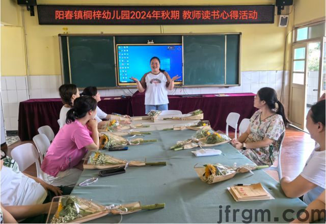 沐浴书香 悦读成长江安县阳春镇桐梓幼儿园开展教师读书心得活动(图4)