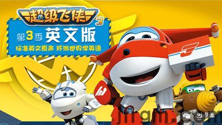 【优酷少儿好片推荐】这些动画一定要给孩子收藏！(图3)