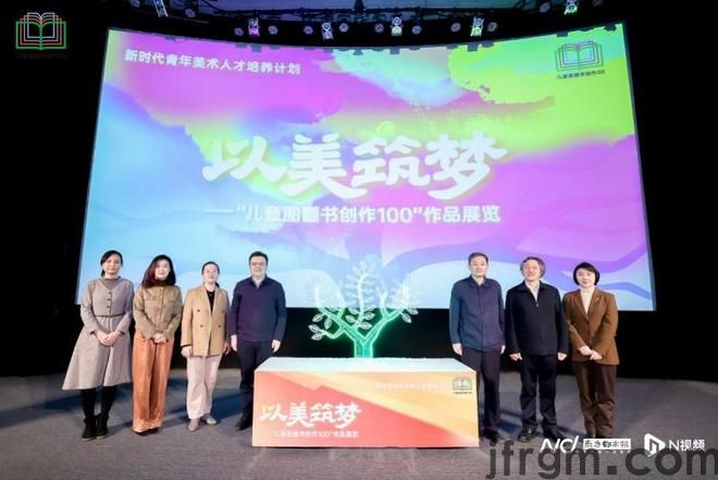 100部原创儿童图画书为孩子打开向世界的奇妙之窗(图1)