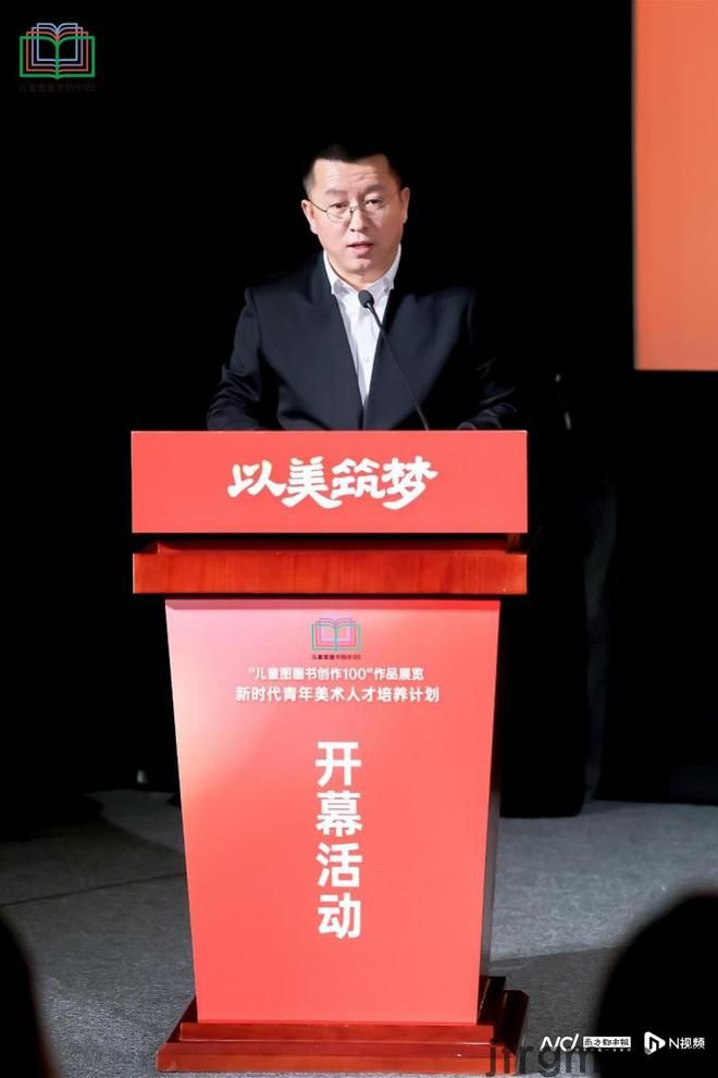 100部原创儿童图画书为孩子打开向世界的奇妙之窗(图6)