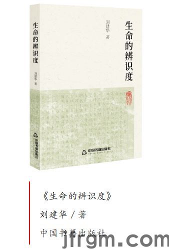 读书 江西米乐m6儿童文学出版热的冷思考(图8)