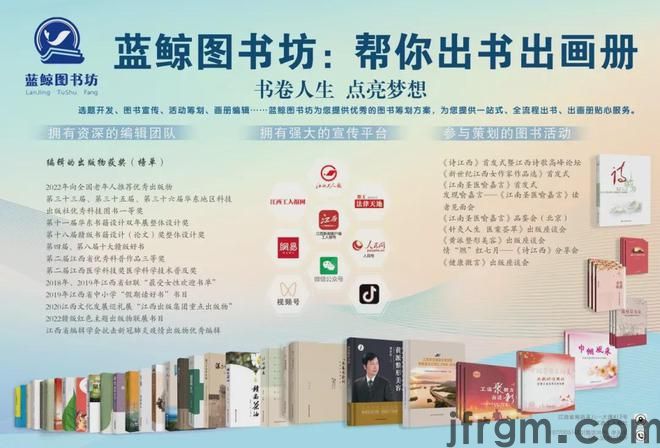 读书 江西米乐m6儿童文学出版热的冷思考(图9)