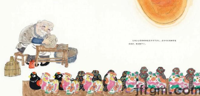 “海豚儿童之家•十平米阅读”推荐书目⑤(图9)