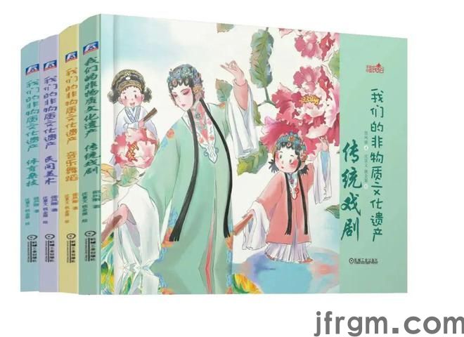 “海豚儿童之家•十平米阅读”推荐书目⑤(图10)