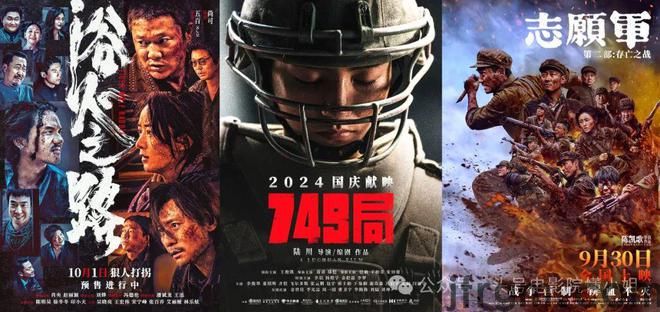 给王俊凯赵丽颖新片让路70岁成龙63岁刘德华不得不低头了(图1)