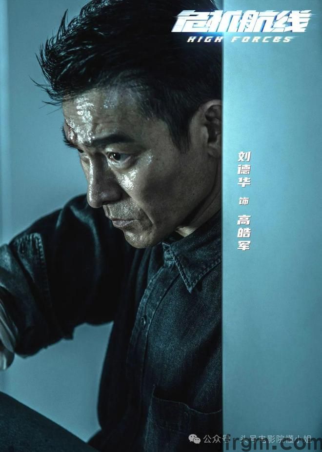 给王俊凯赵丽颖新片让路70岁成龙63岁刘德华不得不低头了(图10)