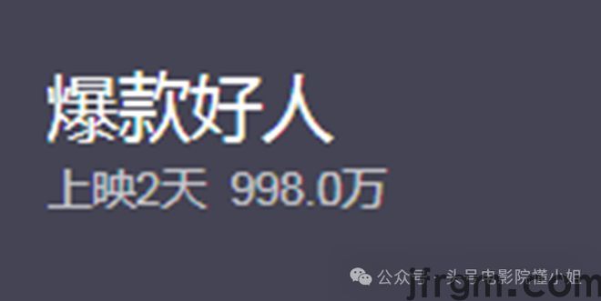 给王俊凯赵丽颖新片让路70岁成龙63岁刘德华不得不低头了(图12)