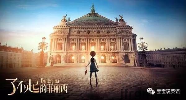 2017年最新上线的动画大片哦赶紧收藏！(图1)